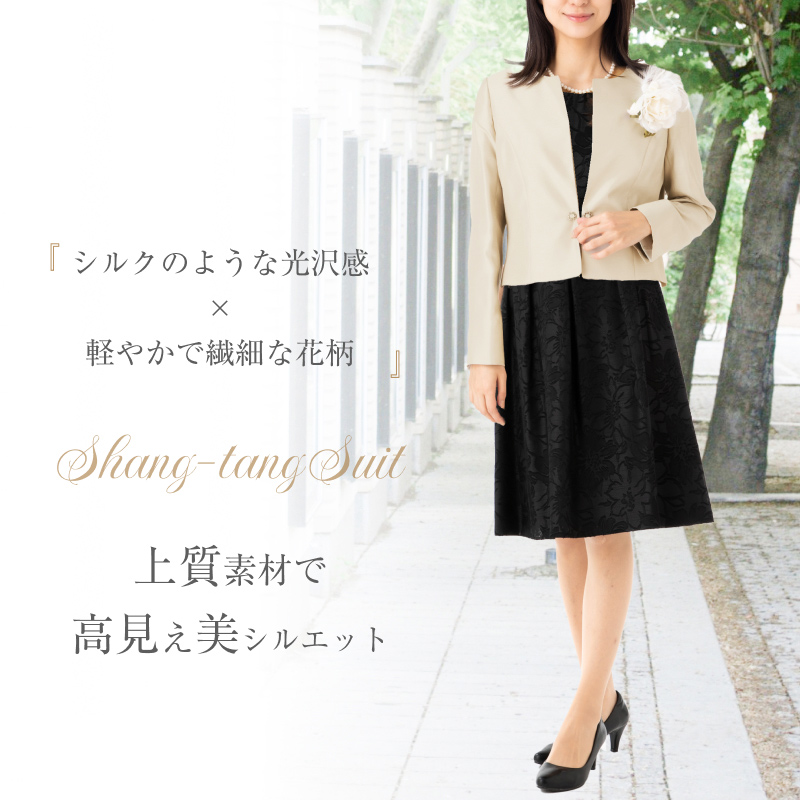 セレモニースーツ 2点セット ノーカラー ジャケット ワンピース 9号 11