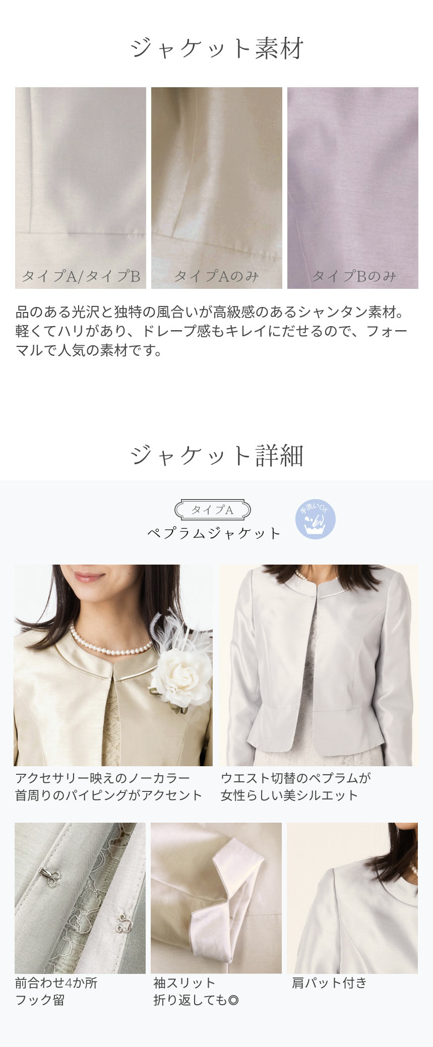 新品　GIRL ノーカラージャケット&amp;総レースワンピースのセレモニースーツ GIRL - 新品 GIRL ノーカラージャケット&総レースワンピースの