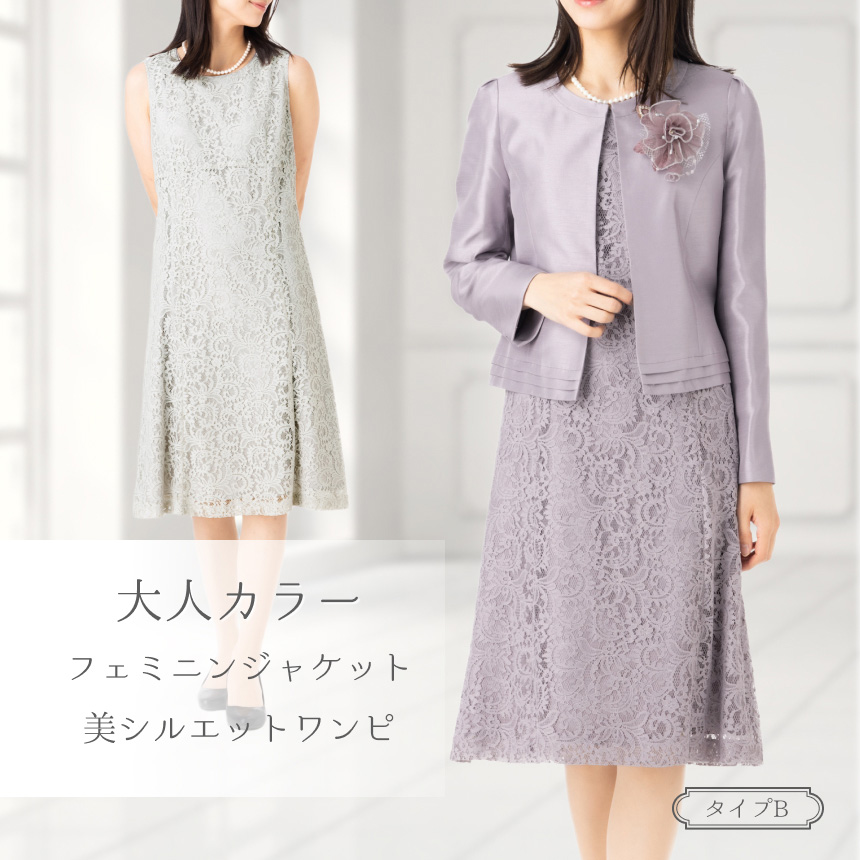 120size レース セレモニー 入学 卒園 発表会 結婚式 フォーマル Catherine Cottage ドレス 発表会 卒園式 入学式 ケミカルレース