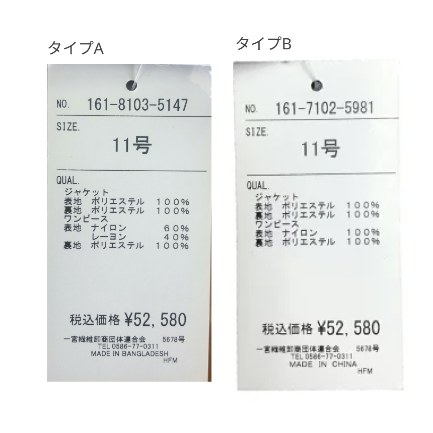 セレモニースーツ 総レース ワンピース ノーカラー ジャケット 