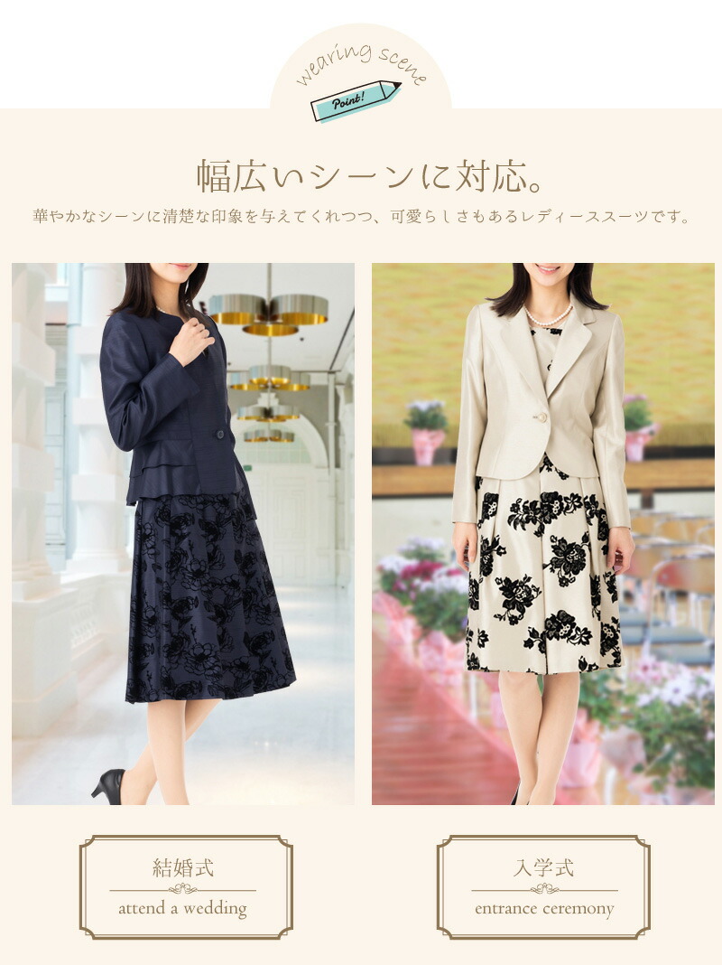 美品 おしゃれママ♡グリーンレーベル イネドママスーツ ノーカラー ネイビー S 楽天市場】スーツ レディース ママ フォーマルスーツ 母