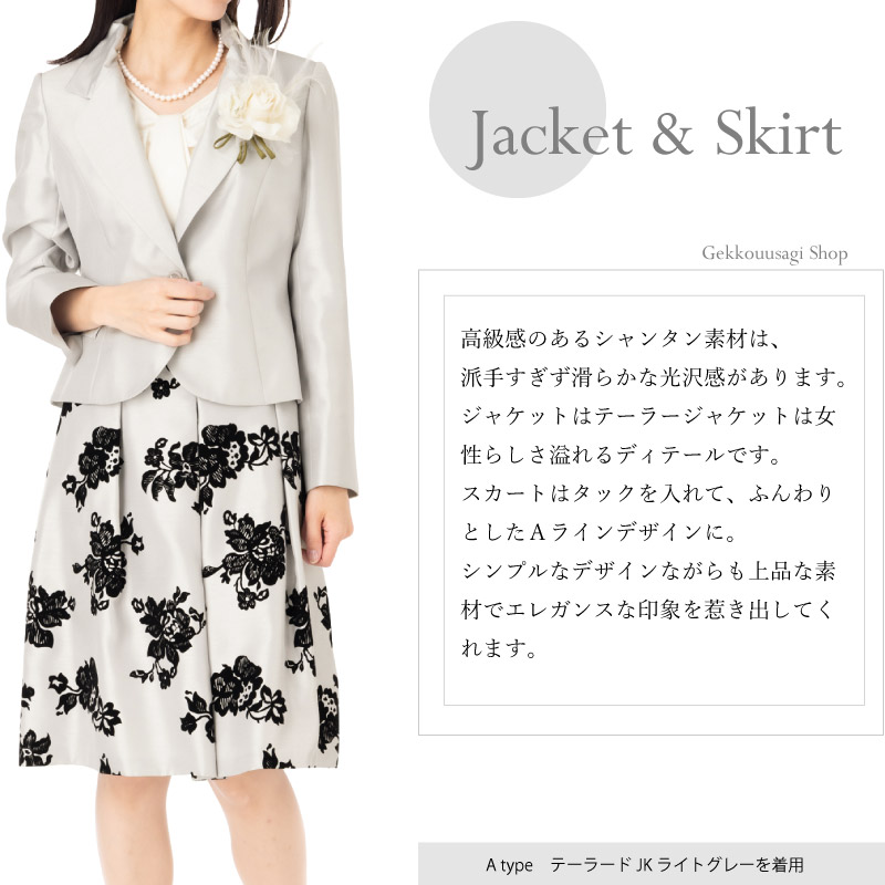 美品 おしゃれママ♡グリーンレーベル イネドママスーツ ノーカラー ネイビー S 楽天市場】スーツ レディース ママ フォーマルスーツ 母
