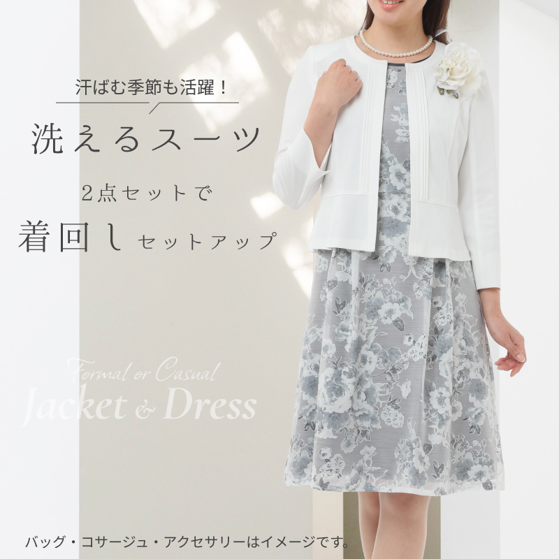 セレモニー ワンピース スーツ 涼しい 七分袖 ジャケット 花柄 ワンピース 9号 11号 13号 15号 フォーマル 結婚式 サマースーツ 夏スーツ ウォッシャブル |  | 04