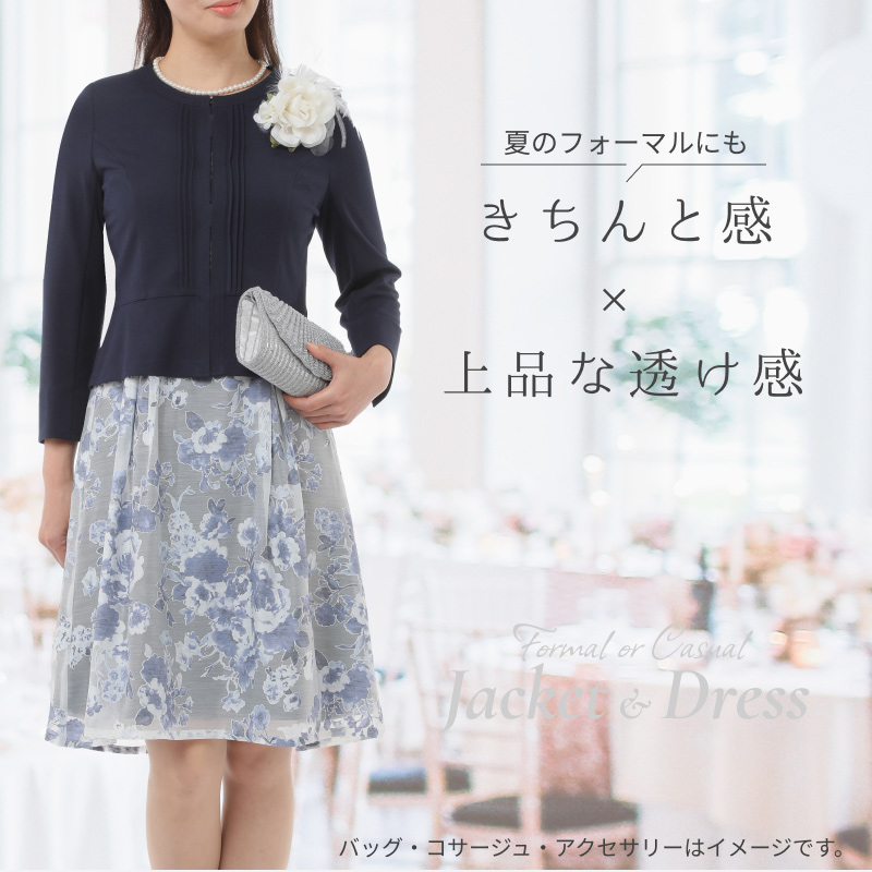 セレモニー ワンピース スーツ 涼しい 七分袖 ジャケット 花柄 ワンピース 9号 11号 13号 15号 フォーマル 結婚式 サマースーツ 夏スーツ ウォッシャブル |  | 05