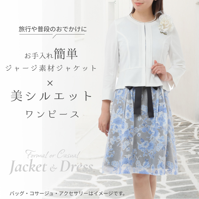 セレモニー ワンピース スーツ 涼しい 七分袖 ジャケット 花柄 ワンピース 9号 11号 13号 15号 フォーマル 結婚式 サマースーツ 夏スーツ ウォッシャブル |  | 06