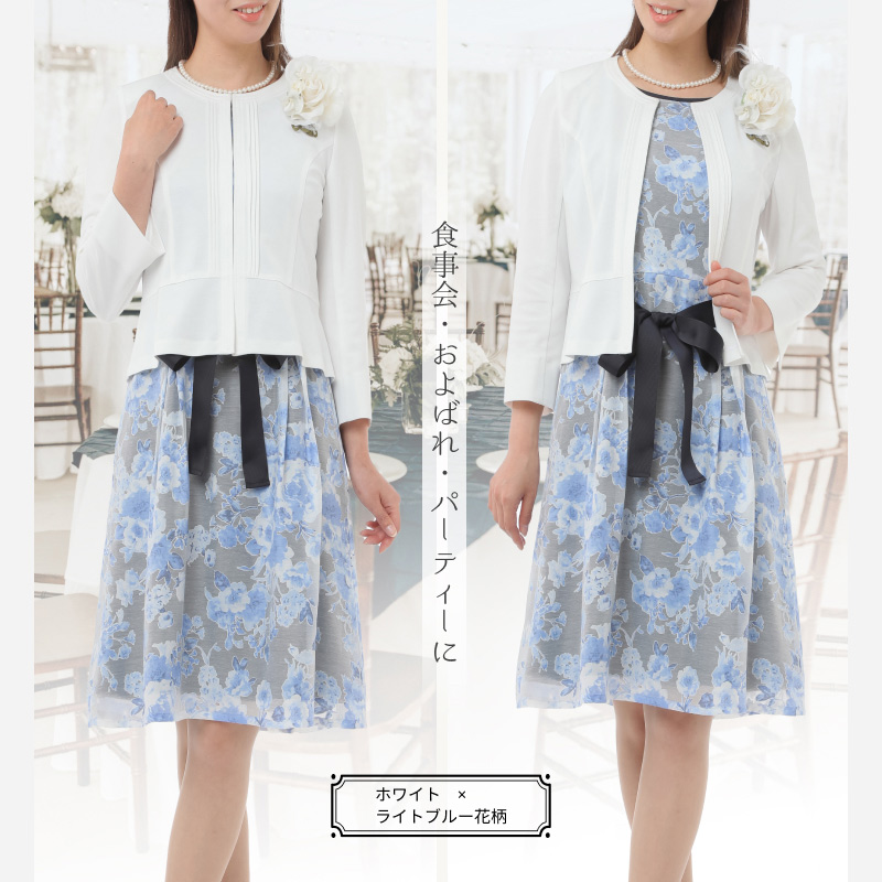 セレモニー ワンピース スーツ 涼しい 七分袖 ジャケット 花柄 ワンピース 9号 11号 13号 15号 フォーマル 結婚式 サマースーツ 夏スーツ ウォッシャブル |  | 15
