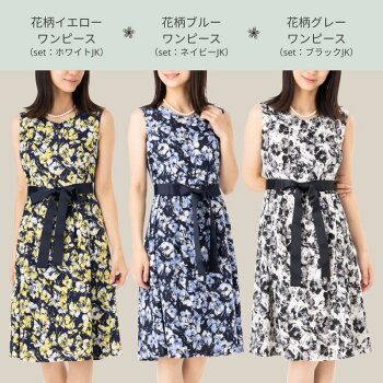 花柄プリント ワンピーススーツ 七分袖ジャケット 花柄 アンサンブル