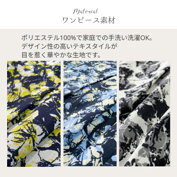 花柄プリント ワンピーススーツ 七分袖ジャケット 花柄 アンサンブル