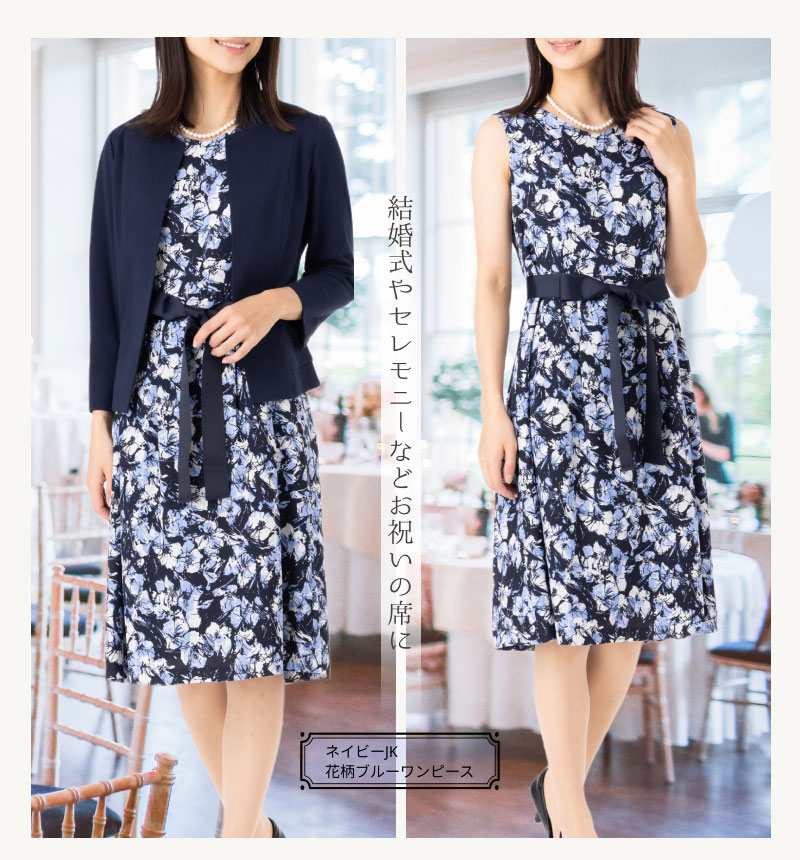 着回せる♡2ジャケット　セレモニースーツ　ワンピースセットアップ　サイズ7AR 楽天市場】＼10％OFFクーポン配布中／《サイズ交換無料》卒業式 入学式