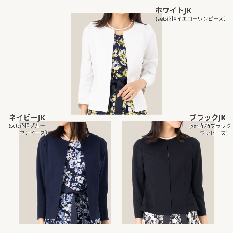 ワンピーススーツ セットアップ 2点セット セレモニースーツ ママ