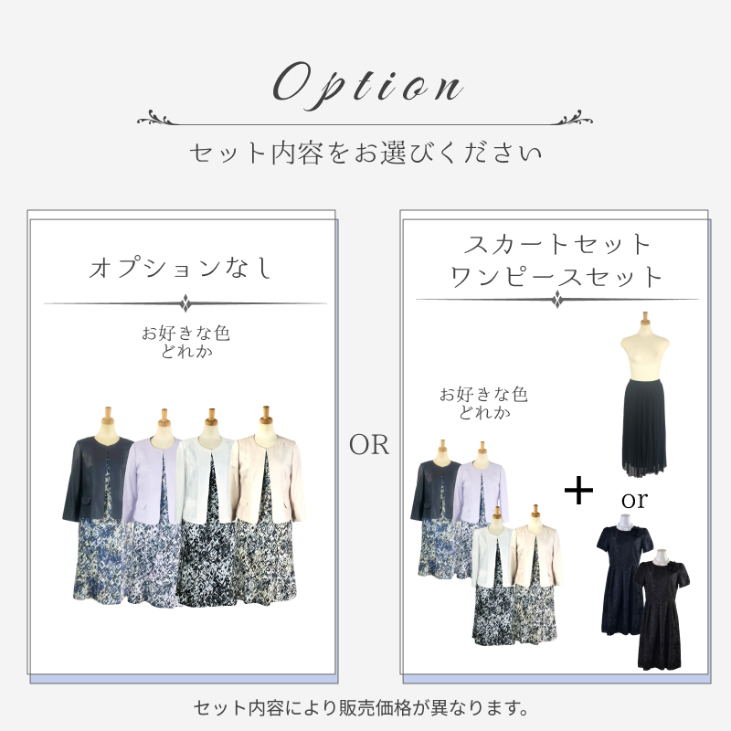 レディース セレモニー スーツ 夏 セットアップ 3点 4点セット 涼しい 七分袖 ジャケット シャリ感 セットアップ |  | 31
