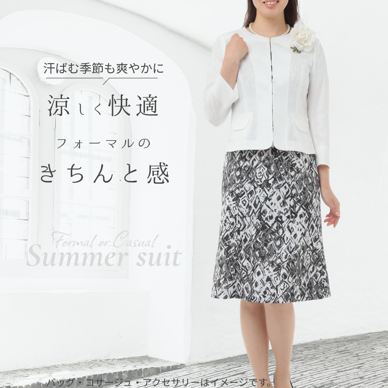 レディース セレモニー スーツ 夏 セットアップ 3点 4点セット 涼しい 七分袖 ジャケット シャリ感 セットアップ |  | 17