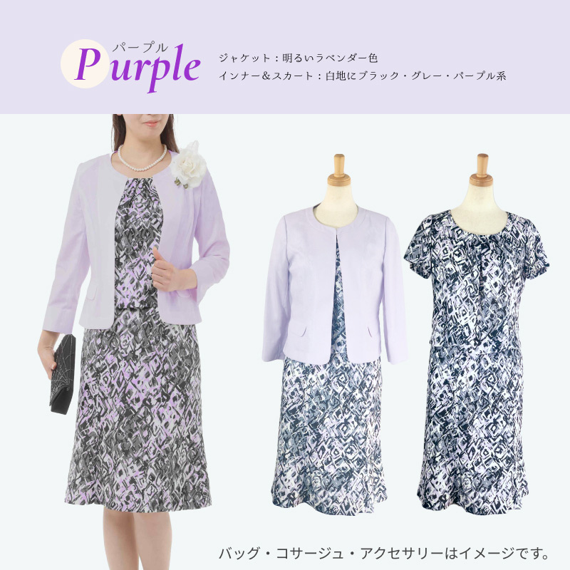 レディース セレモニー スーツ 夏 セットアップ 3点 4点セット 涼しい 七分袖 ジャケット シャリ感 セットアップ |  | 22