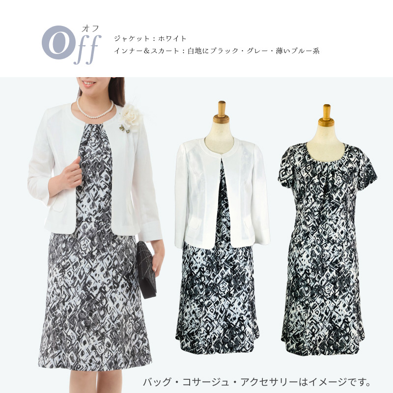 レディース セレモニー スーツ 夏 セットアップ 3点 4点セット 涼しい 七分袖 ジャケット シャリ感 セットアップ |  | 23