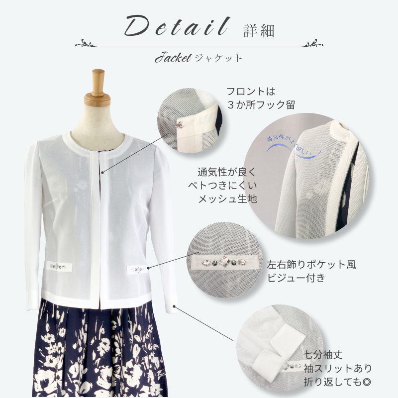 セレモニー スーツ レディース セットアップ 2点セット 涼しい 七分袖