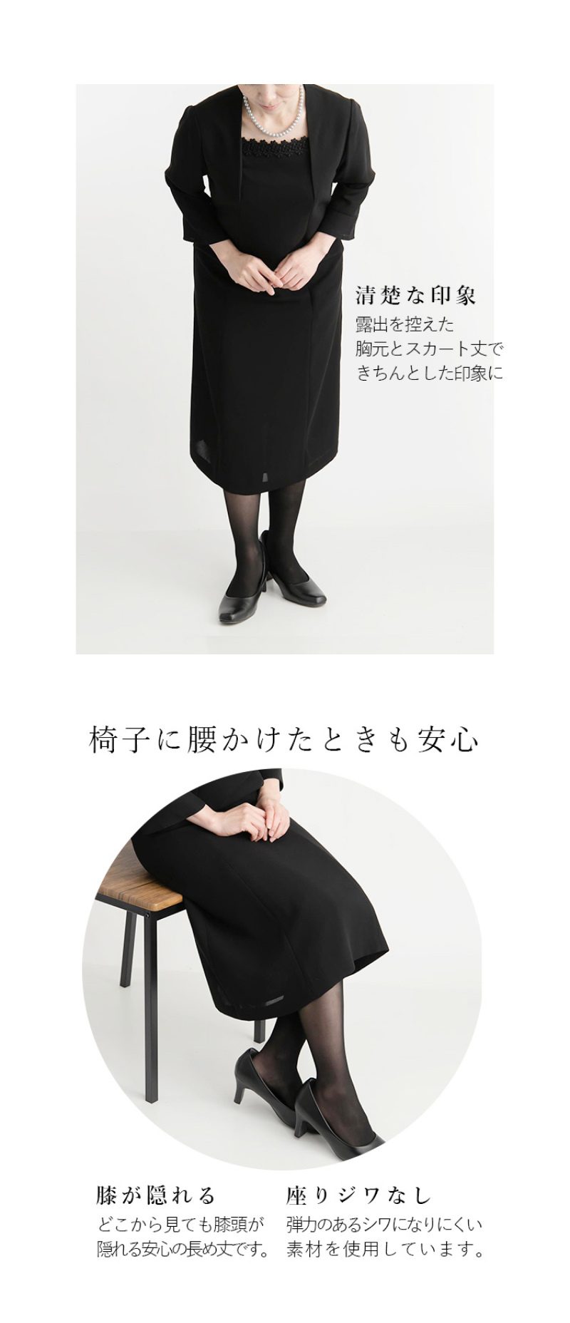 ブラックフォーマル ワンピース サマーフォーマル 前開き 授乳対応