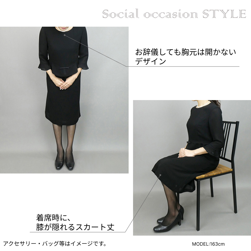 ブラック フォーマル  冠婚葬祭 黒 セットアップ ワンピース 礼服 セレモニー kaene ドレス Aラインロングスリーブワンピース「ブラック