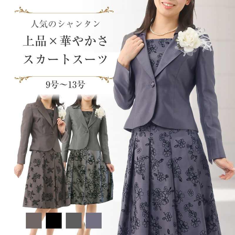 卒業式 入学式 結婚式 披露宴 顔合わせ 七五三 お宮参り 卒園式 入園式