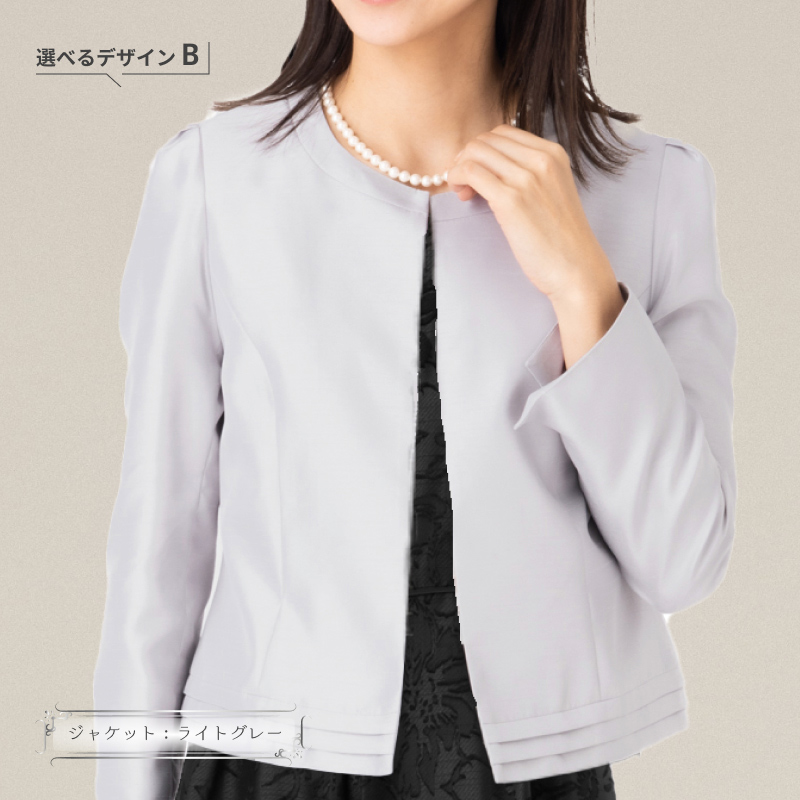 結婚式 ママ スーツ ミセス 母 母親 親族 おしゃれ 服装 卒業式 入学式
