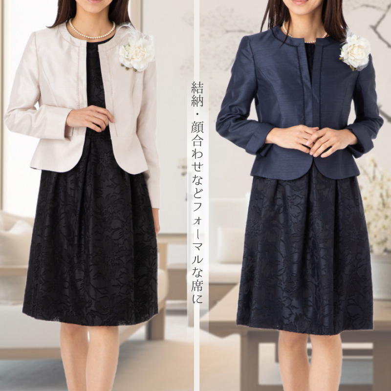 結婚式 ママ スーツ ミセス 母 母親 親族 おしゃれ 服装 卒業式