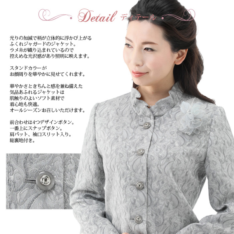 人気 セレモニー 結婚式 スーツ 母 ママ ミセス 母親 お洒落