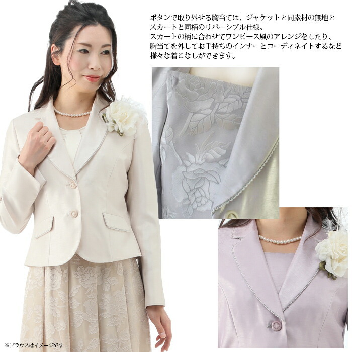 卒業式 入学式 結婚式 披露宴 顔合わせ 七五三 お宮参り 卒園式 入園式