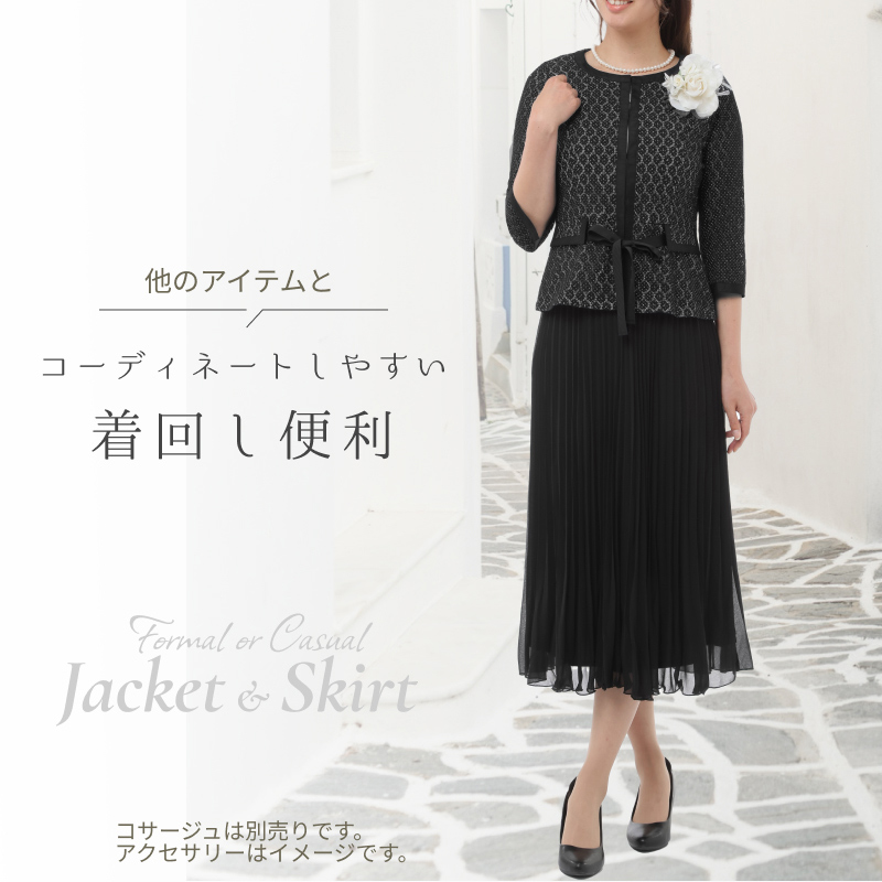 an an様　レディース スーツ スカート ジルスチュアート 聞きづらい jillstuart ツイードセットアップ