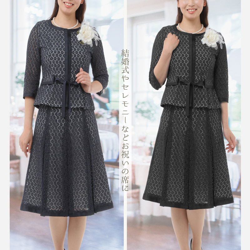 レディース セレモニー スーツ セットアップ 2点 3点セット 総レース