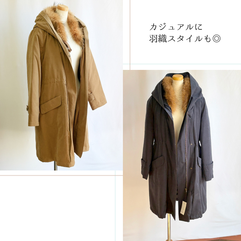 PINCEAU パンソー *リボン袖 ノーカラースプリングコート