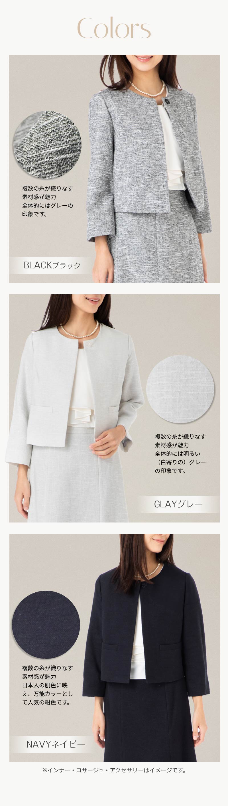 ホワイトジョーラ WHITE JOOLA 美シルエット 美ライン セレモニー