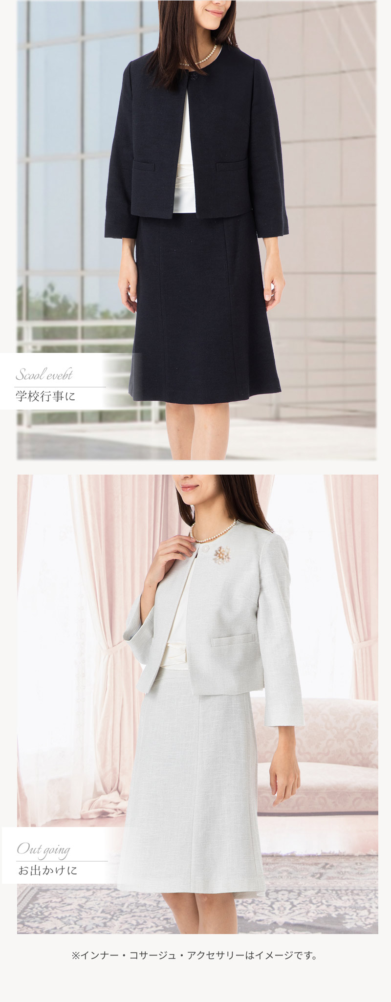 新品【White Joola】お上品なフォーマルパンツスーツ◆卒業式 入学式 入卒の日のママコーデ | WHITE JOOLA ONLINE