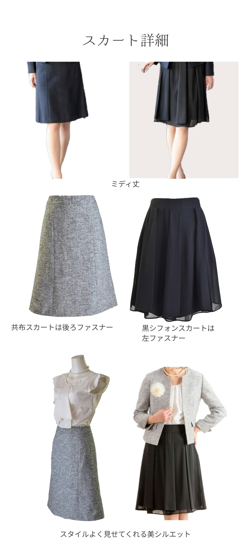 【美品】BOSCH シルク スカートスーツ ノーカラー セレモニー ビジネス 紺 B:MING by BEAMS 【プレミアムスーツ3点SET】ツイードノーカラー