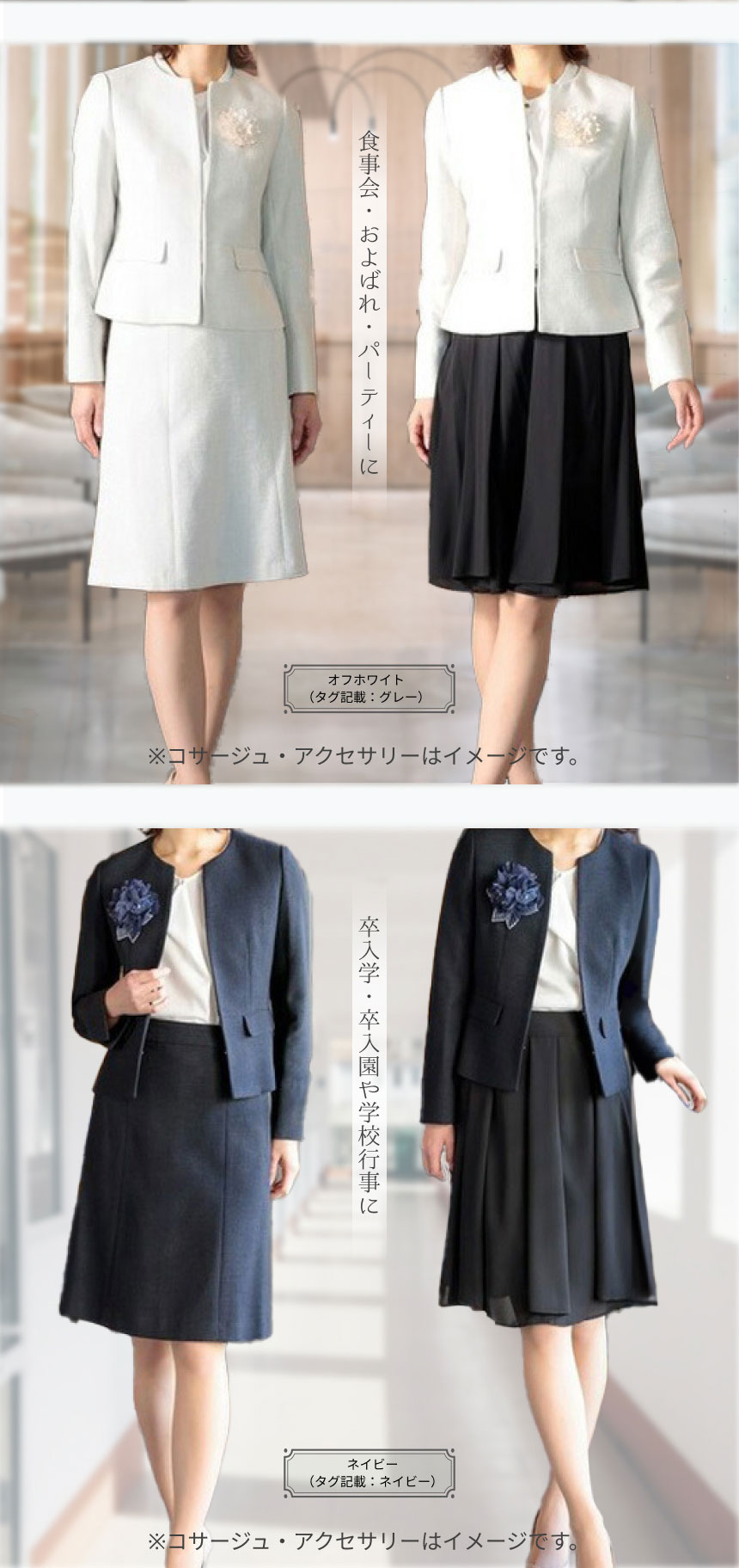 【美品】BOSCH シルク スカートスーツ ノーカラー セレモニー ビジネス 紺 楽天市場】【店内全品対象☆20%OFFクーポン配布中☆1/1 18時開始