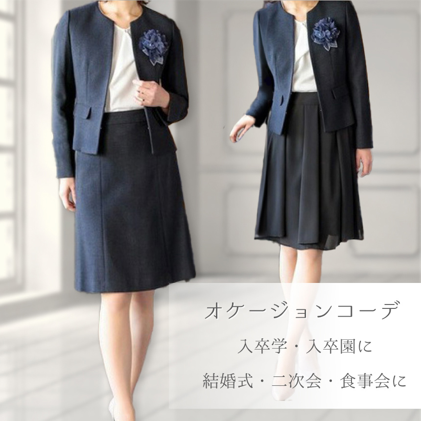 フォーマル セレモニー スーツ 3点セット ママ ノーカラー ジャケット