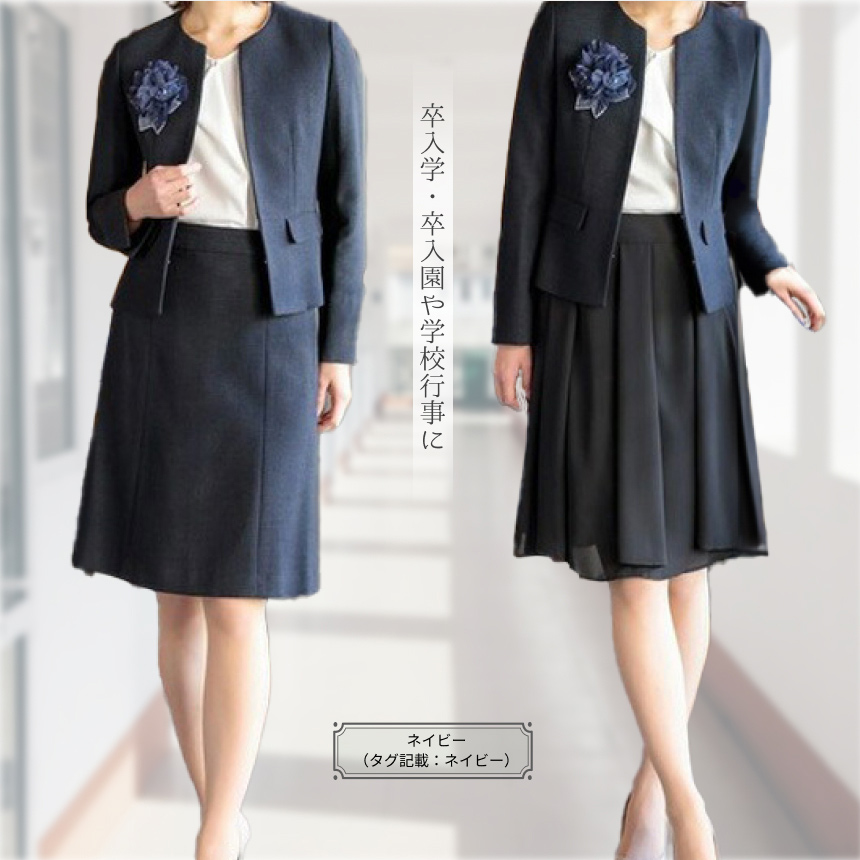 フォーマル セレモニー スーツ 3点セット ママ ノーカラー ジャケット