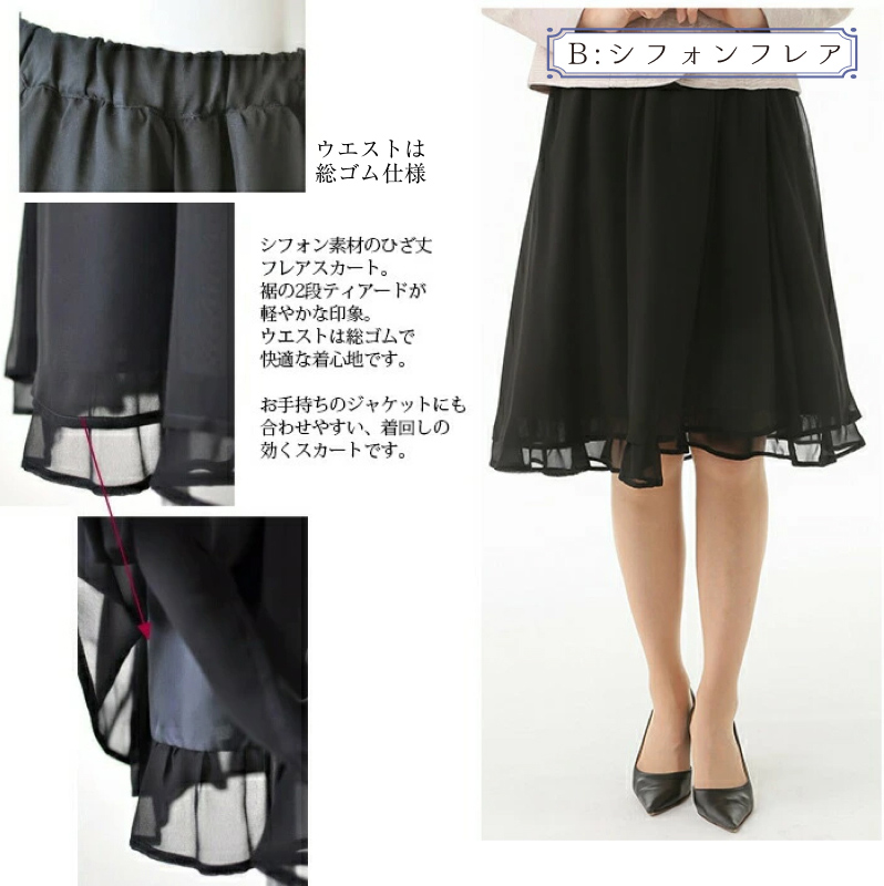 黒色 フレアスカート ゴージャス 綺麗 結婚披露宴お呼ばれにいかがですか 楽天市場】【バーゲン価格】レディース パーティードレス 結婚式