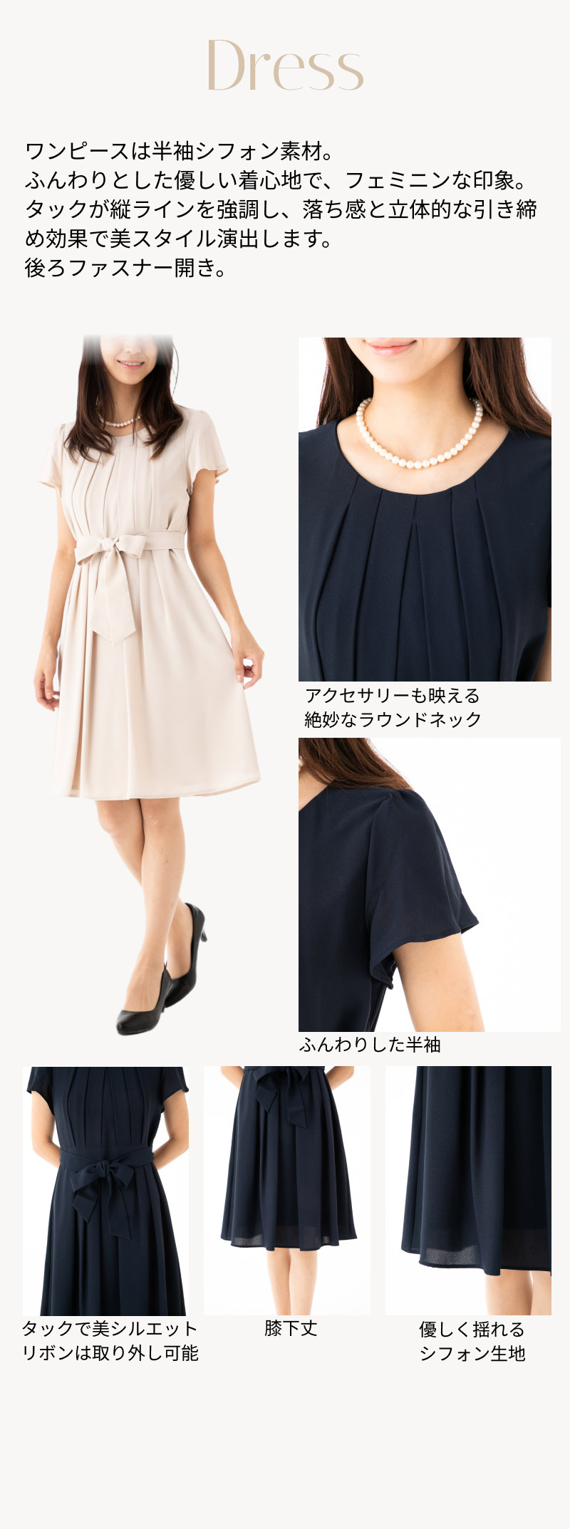 WHITE JOOLA ホワイトジョーラ 美ライン 3点セット セットアップ