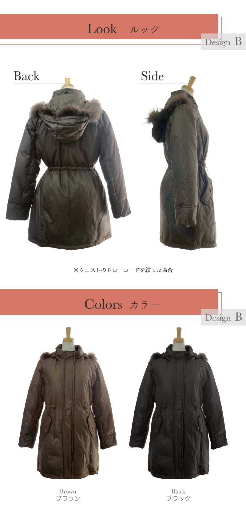 ダウン コート ダウン80% フェザー20% 9号 レディース アウター ダウン