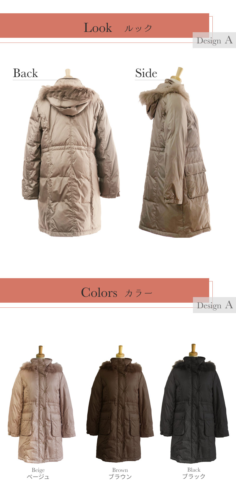 ダウン コート ダウン80% フェザー20% 9号 レディース アウター ダウン