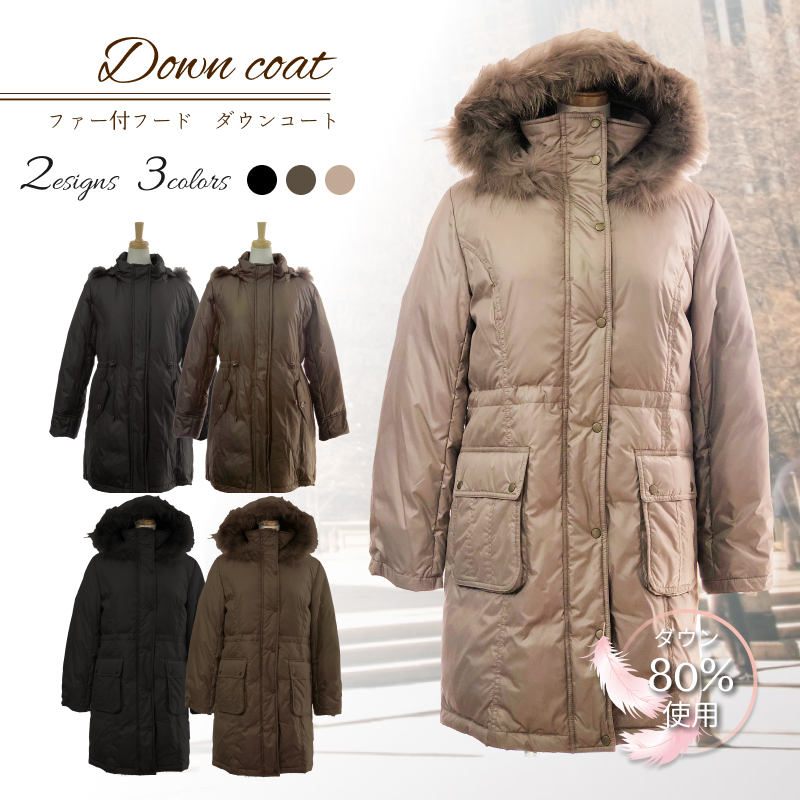 【アーバンリサーチ 試着のみ】高品質ダウンジャケットダウン80%フェザー 20% ダウン コート ダウン80% フェザー20% 9号 レディース アウター ダウン