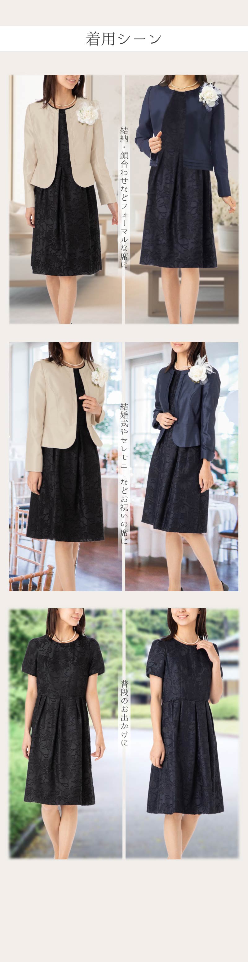 anyFAM110size セレモニー 入学 卒園 発表会 フォーマル 結婚式 B：MING by BEAMS フォーマル 発表会 卒園式 入学式