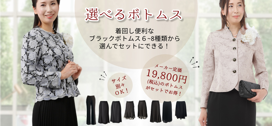 フォーマル・ドレス・スーツ sakuramochi 楽天市場】パンツドレス パンツスーツ オールインワン パンツ