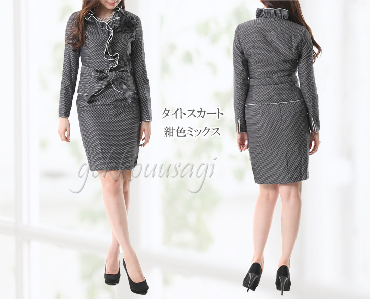 卒業式 入学式 結婚式 披露宴 顔合わせ 七五三 お宮参り 卒園式 入園式