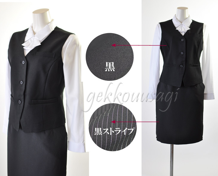 事務服 セットアップスーツ ベストスーツ レディース スーツ 洗える