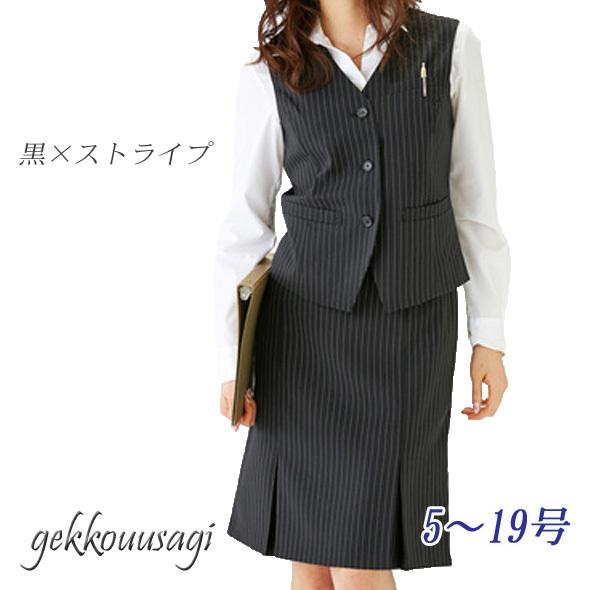 グラマーサイズ ベストスーツ 洗える ベストスーツ 事務服 制服 黒ストライプ 5号/7号/19号 小さい 大きい サイズ 医療事務 抗菌 消臭ウォッシャブル 上下セット｜gekkouusagishop