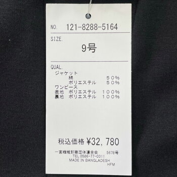花柄プリント ワンピーススーツ 七分袖ジャケット 花柄