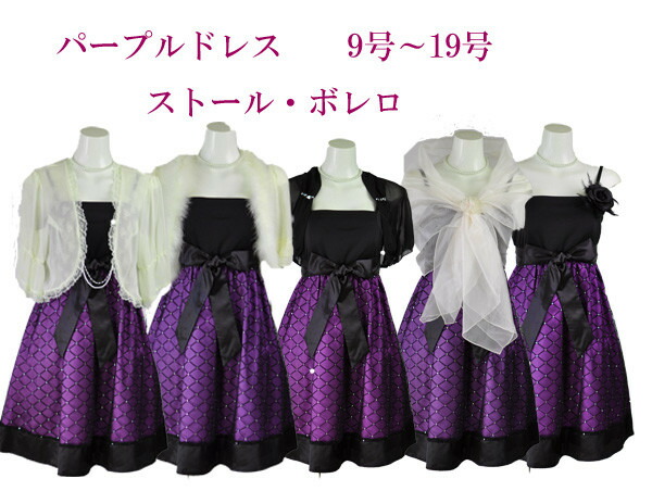 オーストリッチ羽根マラボー黃色 約1.8m2本 社交ダンス ドレス 装飾