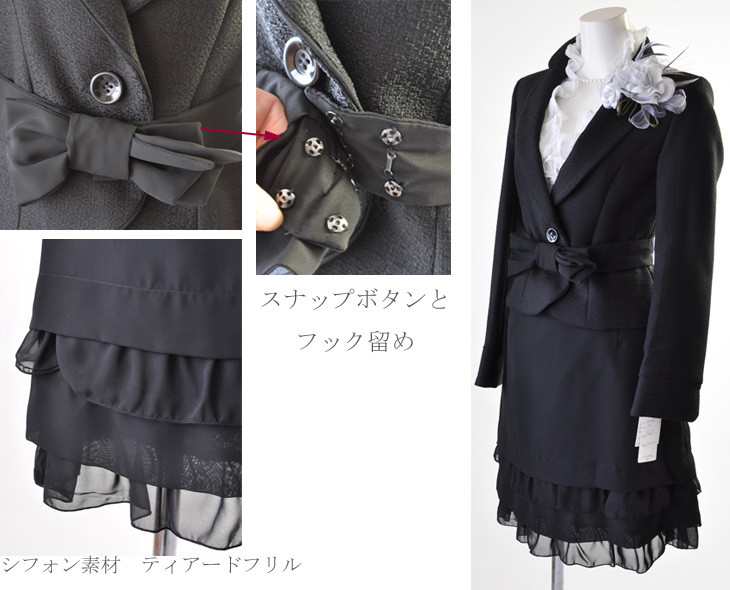 可愛いスーツ 結婚式 披露宴 卒業式 入学式 入園式 卒園式 お呼ばれ