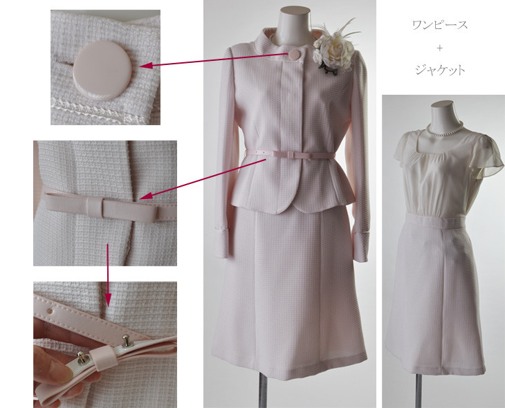 タキヒョー 3点組 スーツ レディース 3点セット アンサンブル