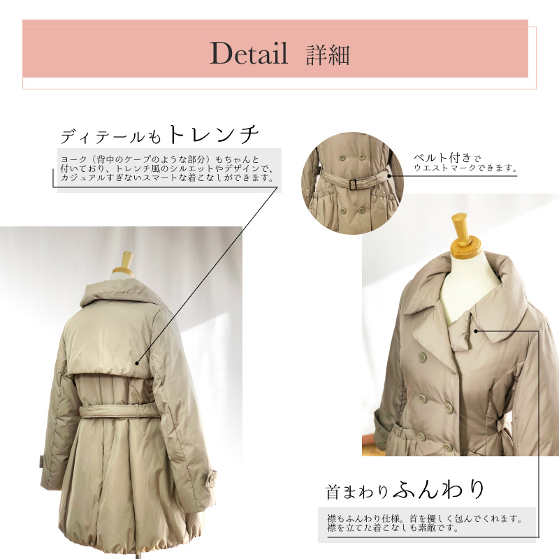 トレンチ型 ダウンコート ダウン80% フェザー20% レディース アウター